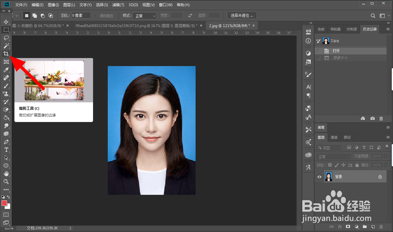 ps怎么降低照片大小kb