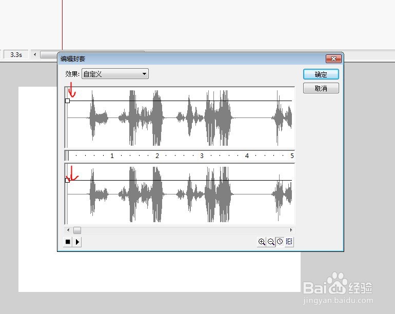 flash音频出现噪音怎么解决？