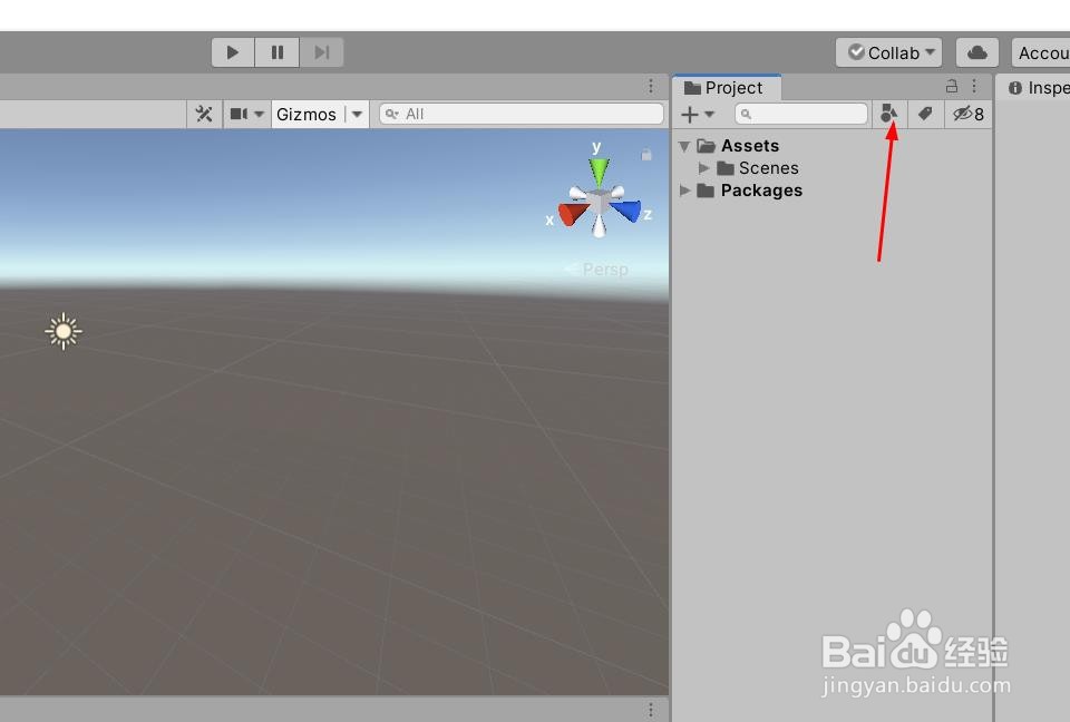 Unity 3D如何查看场景Scene