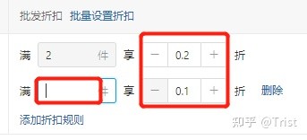 拼多多修改销量教程