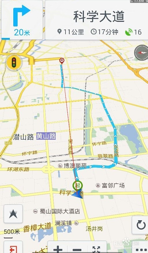 如何使用手机导航