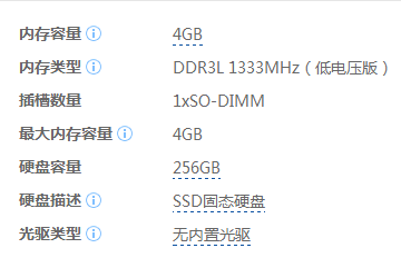 thinkpad x1 carbon 买的4G内存,想升级为8G内存。