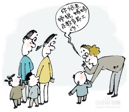 怎么对待爱说谎的孩子