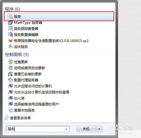 电脑占用内存高怎么办,内存占用高解决办法
