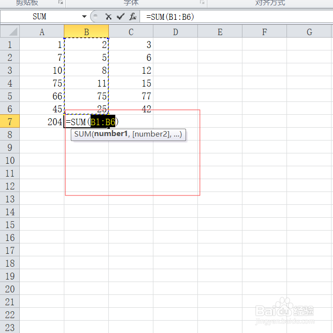 Excel怎么求和？