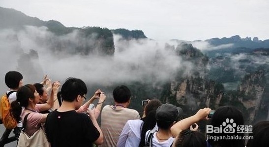 张家界国庆旅游攻略