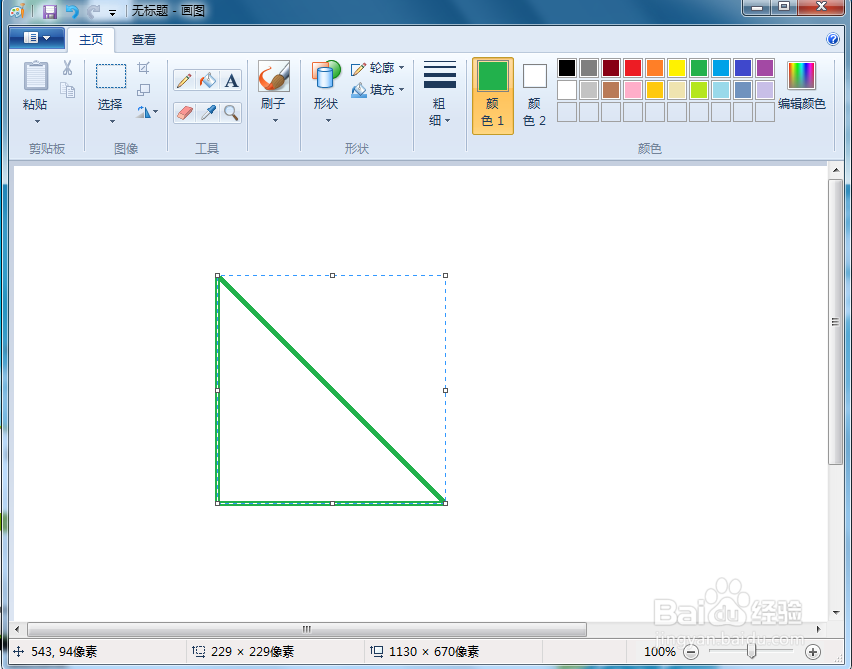 怎样画等腰直角三角形的外接圆