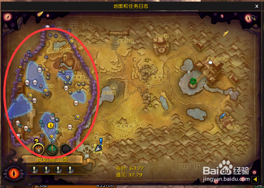 魔兽世界正式服任务可怕的医师怎么做