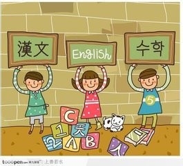 怎样培养和提高孩子的语言能力