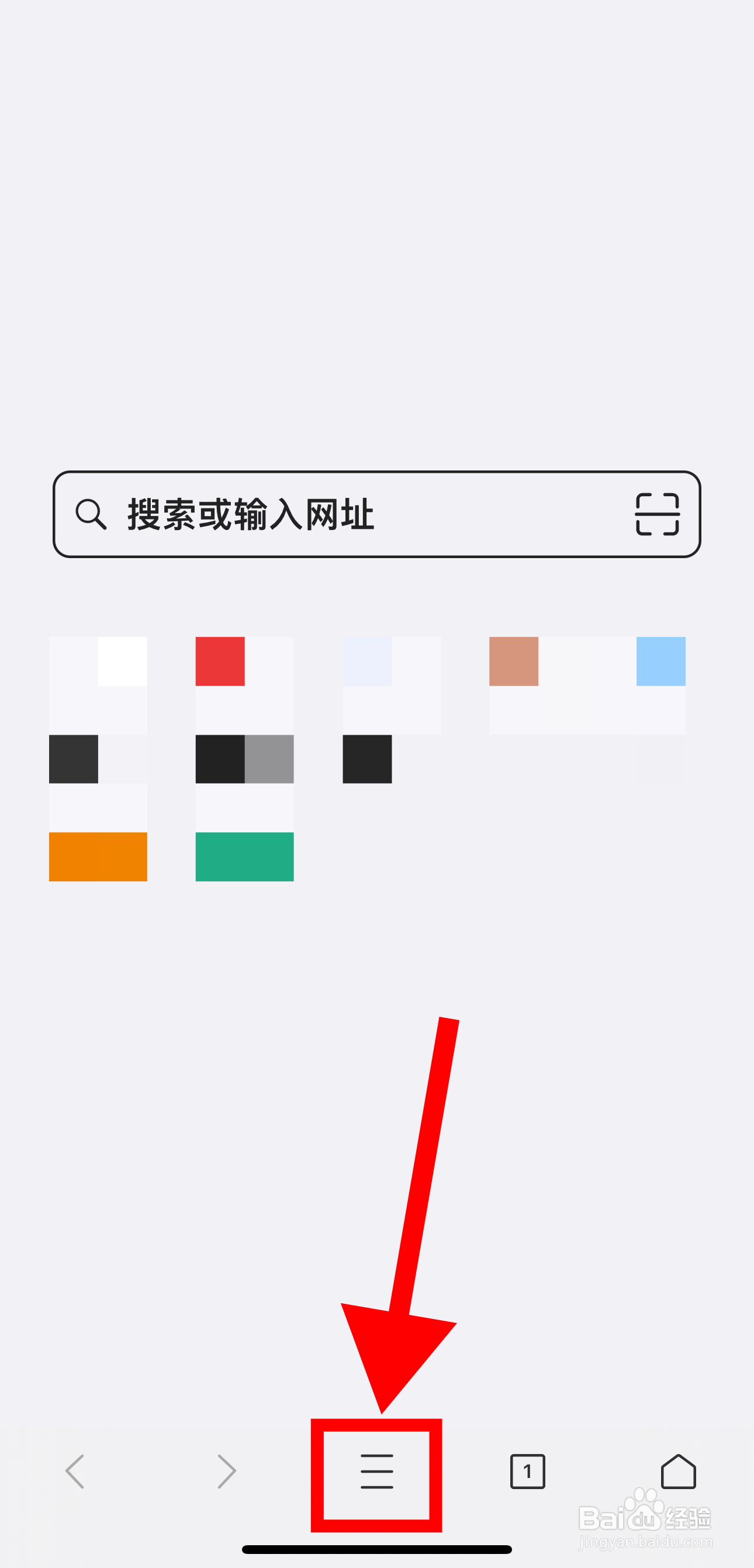 亚瑟浏览器怎样开启无痕模式下允许读写Cookie