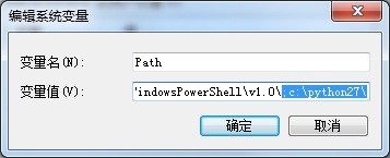 0基础跟我学python 三、python2环境变量配置