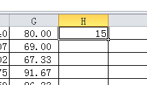 2010版excel：[16]如何快速统计排名