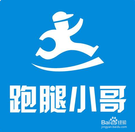 大学赚钱的项目—跑腿