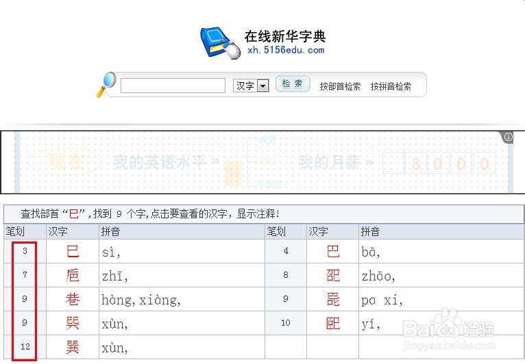 怎样让搜狗五笔输入法同时有拼音提示
