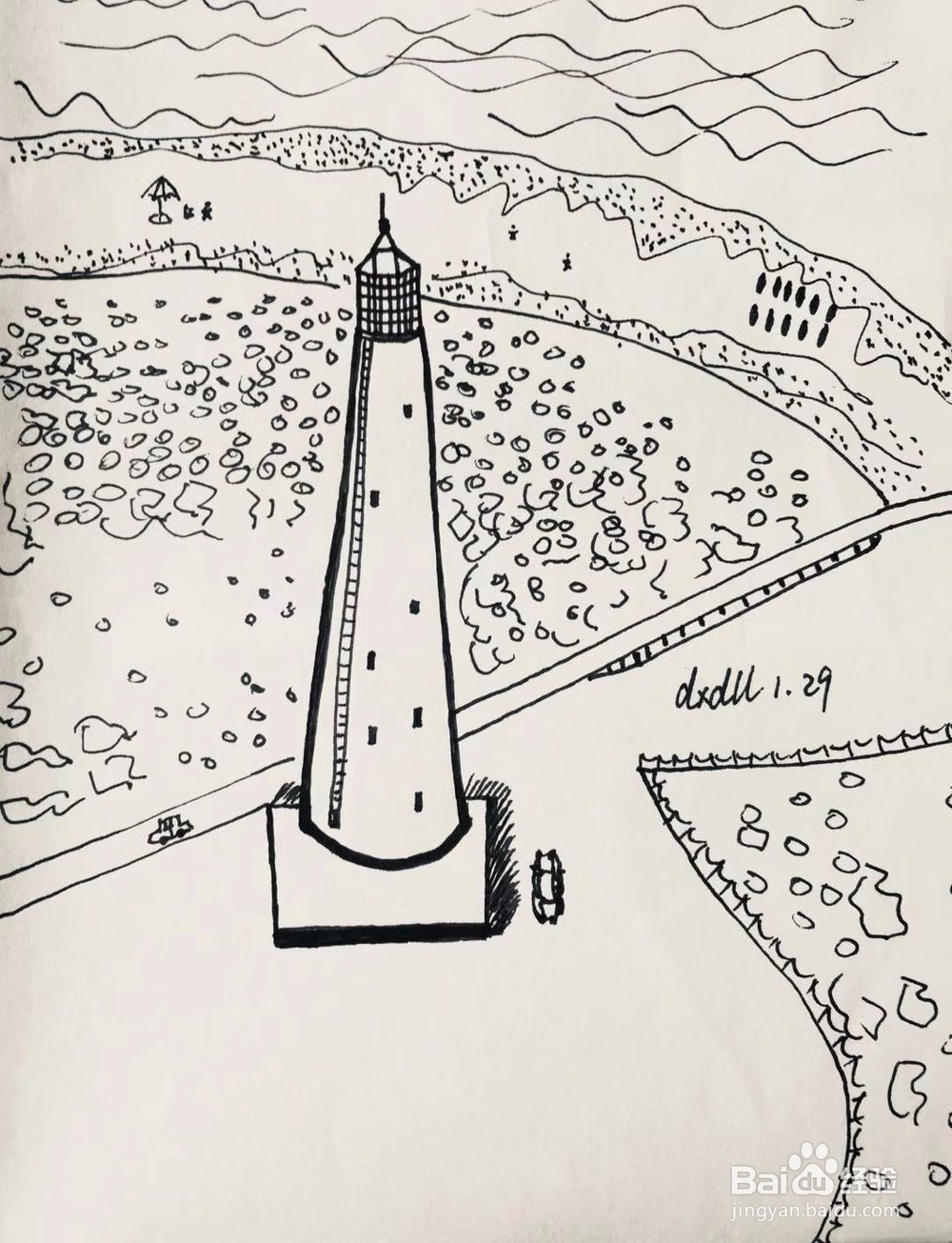 dxdll手绘之灯塔