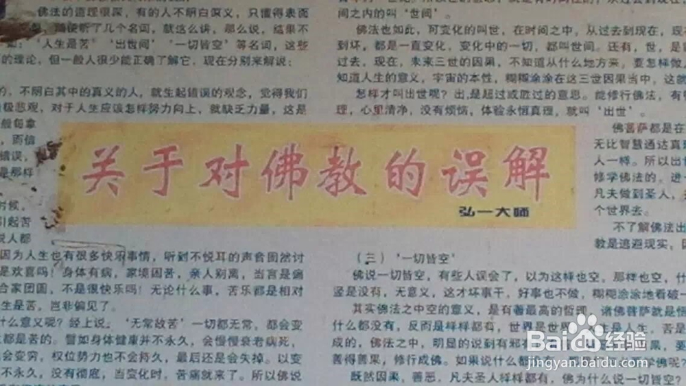 大学生,你要看哪些书