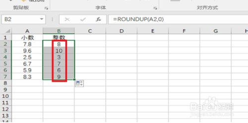 Excel如何将小数去掉后进1位取整数