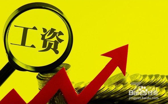 如何发挥养护站职工积极性