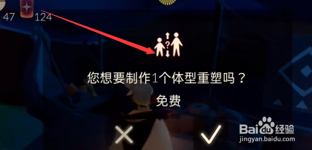 光遇8.15每日魔法是什么