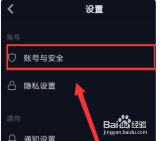抖音怎么把喜欢的视频置顶
