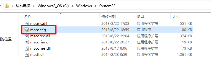 win10如何进入系统配置界面（三种方法）