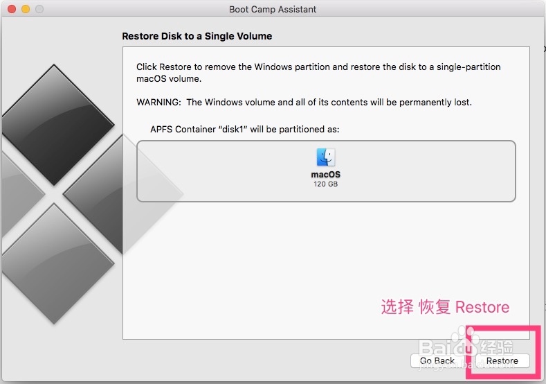 mac 双系统 调整Windows系统大小