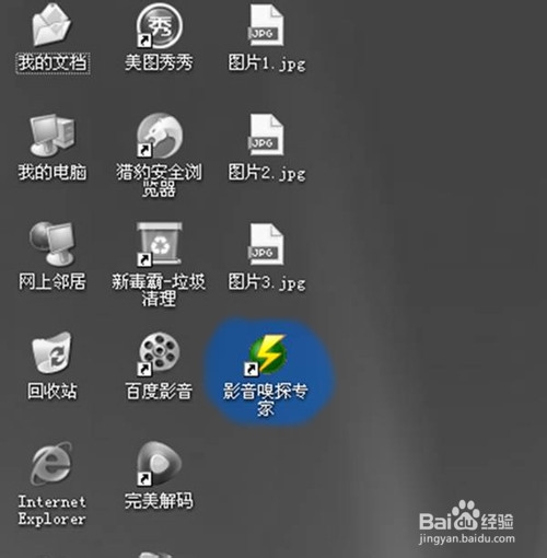 给QQ空间免费添加背景音乐 SO EASY!!!
