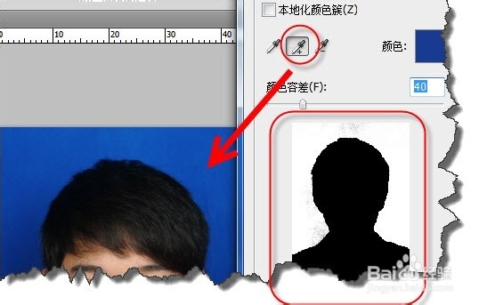 如何利用PS修改证件照的背景颜色?