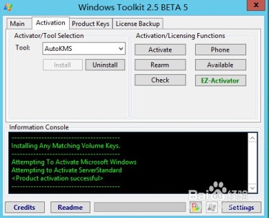 windows 2012，Office 2013 激活