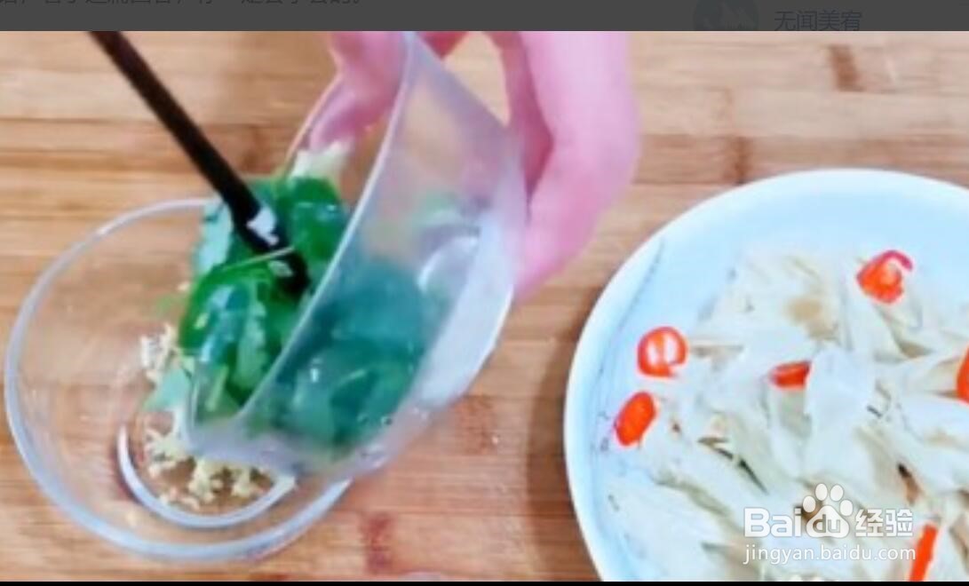 腐竹应该怎么做