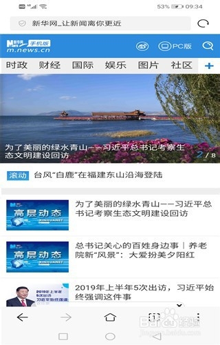 华为手机怎么屏幕录制
