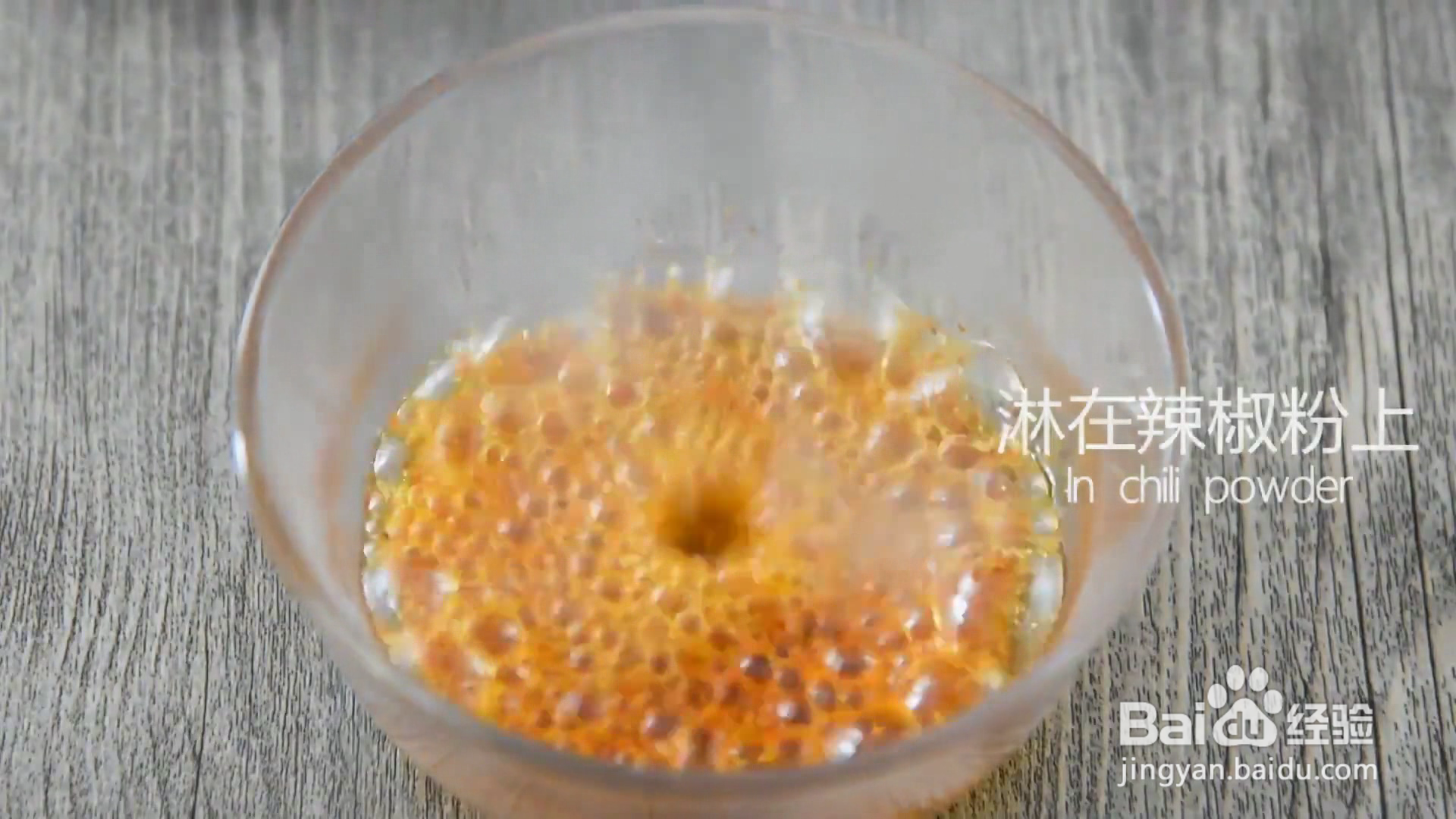 怎么做凉拌香辣藕片