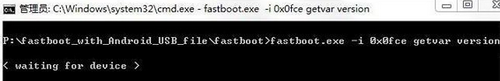 索爱LT15i解锁ARC BootLoader
