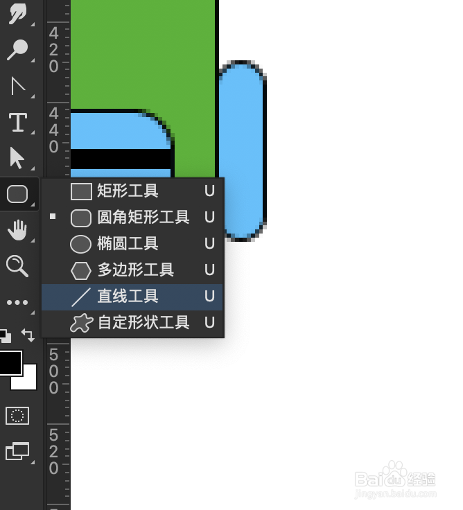 利用ps制作日历UI图标（5）