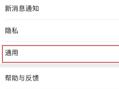 iphone如何清理缓存