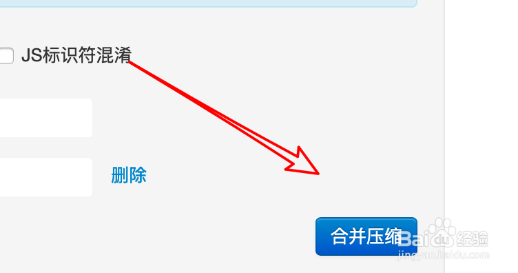 前端优化常见技巧