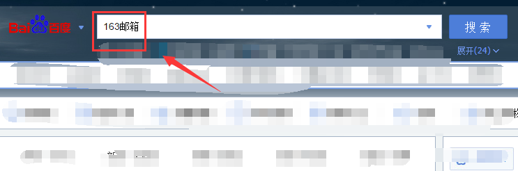 163邮箱如何注册163邮箱注册方法