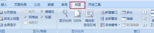 excel怎么分页,excel怎么删除分页