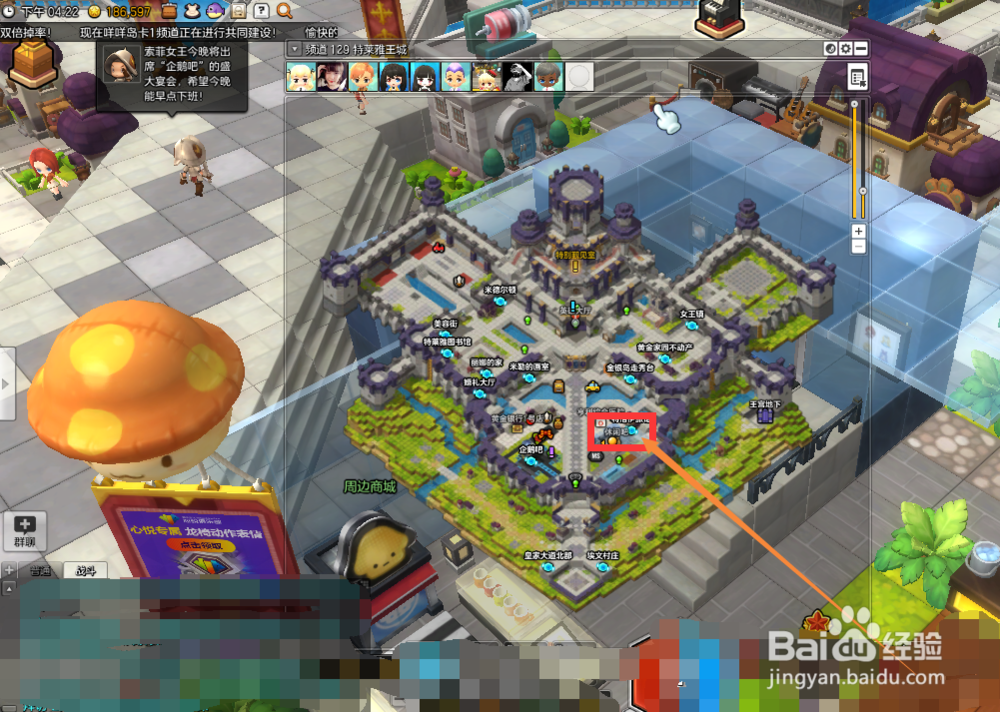 冒险岛2休闲吧怎么去