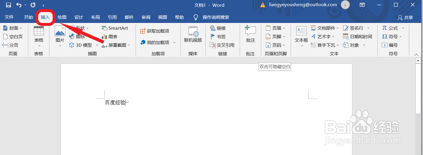 怎么隐藏文本框