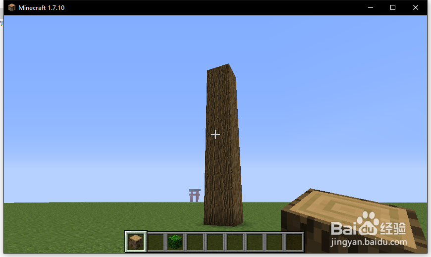 我的世界巨形树教程