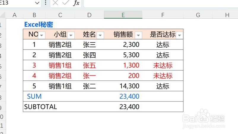 Excel如何设置单元格等于指定值时整行变颜色