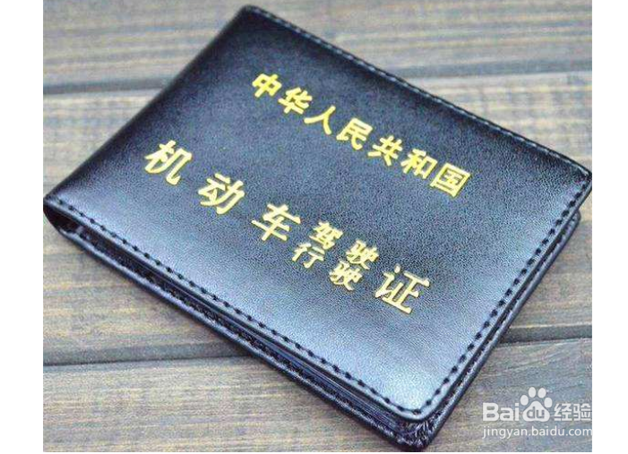高速公路办理ETC的方法