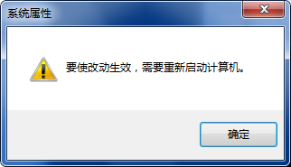 为windows7 提升速度的一些配置诀窍win8通用