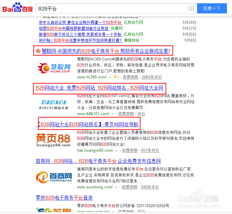 如何建立及管理网络营销推广渠道？