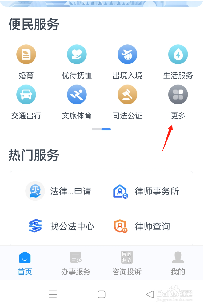 工作室营业执照怎么办理