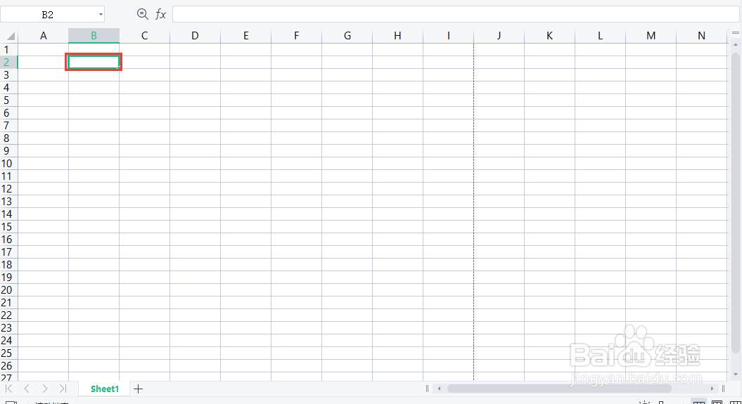 WPS表格——行列、单元格、下边栏