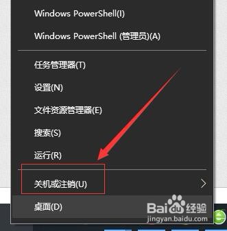 windows 10如何快速睡眠进入睡眠（三种方法）