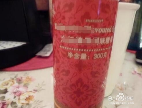 榛果太妃拿铁做法