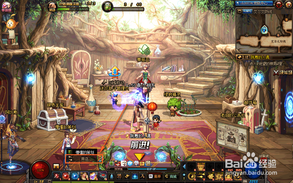 DNF巴咕消灭次数活动怎么玩